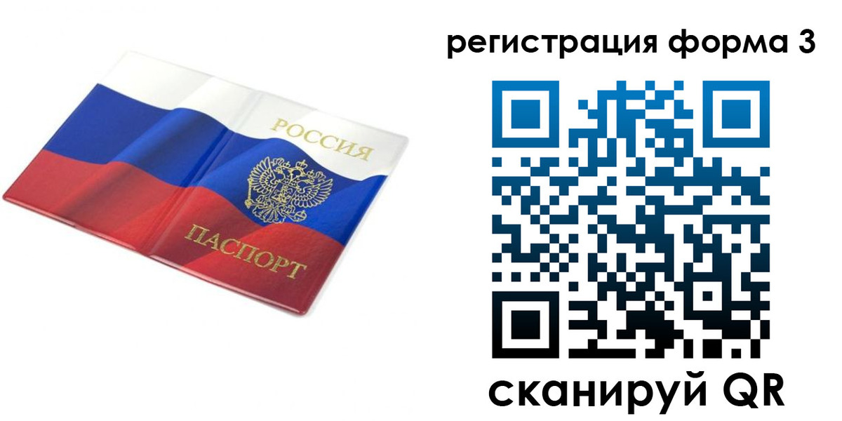 прописка в квартире в Южно-Сухокумске